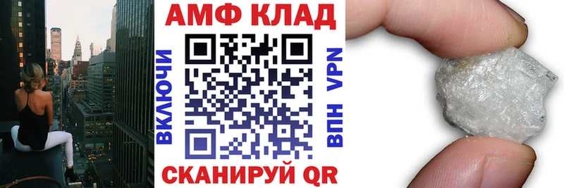 Amphetamine 97% Коломна