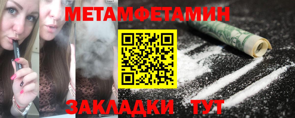 Коломна  Амфетамин 98%  АМФ  Вход с VPN 