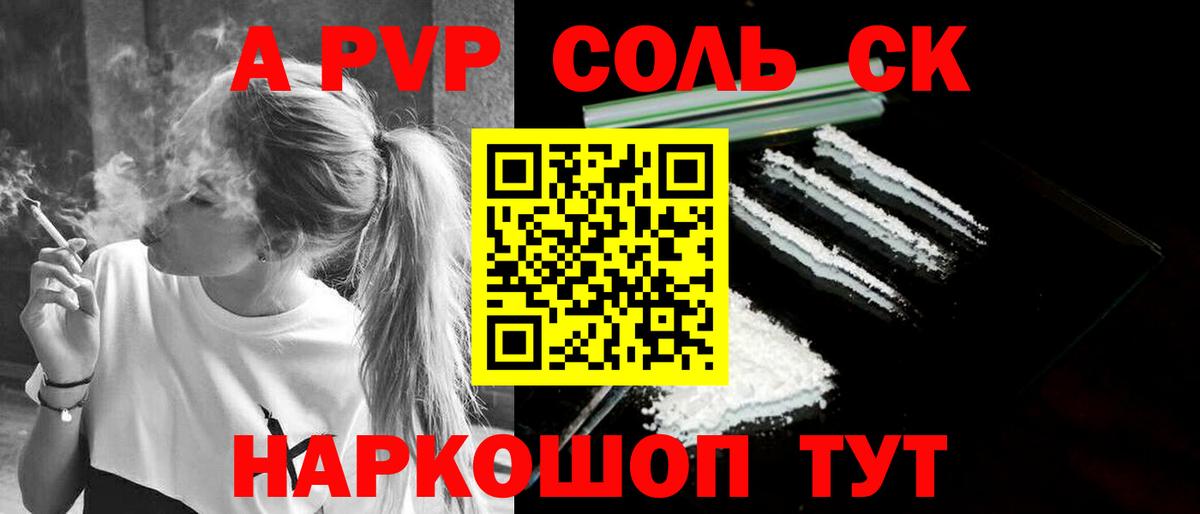 Коломна  Alfa_PVP  Вход с VPN  Alfa_PVP мука 
