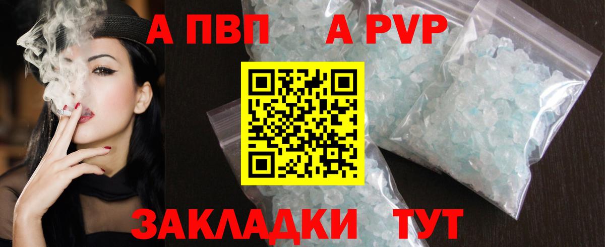 Мефедрон кристаллы  ЭКСТАЗИ  ГАШ  Вход с VPN  МЕТАМФЕТАМИН  ГАШИШ  МДМА  МЕФ  Коломна  Марихуана  Cocaine 