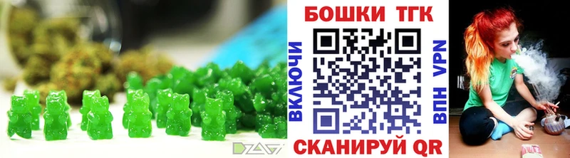 Еда ТГК марихуана  Коломна 