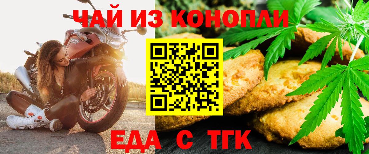Галлюциногенные грибы Коломна