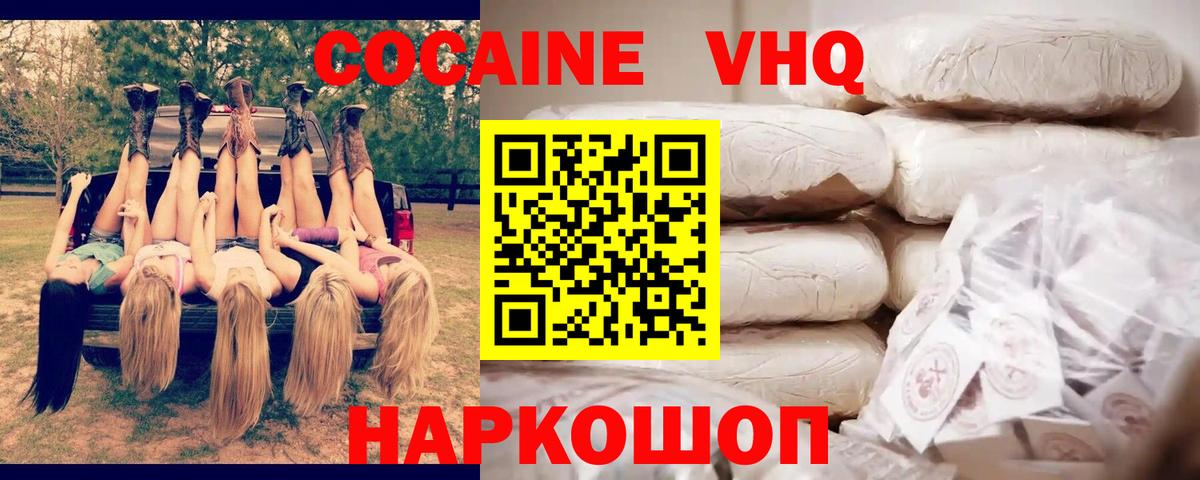 Кокаин Columbia Коломна