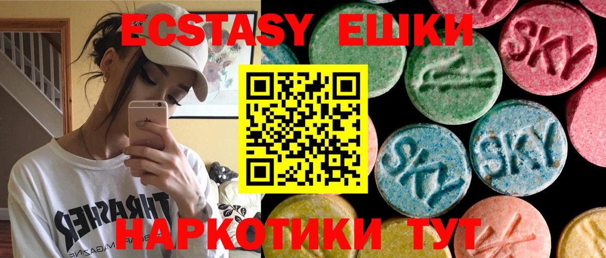 ЭКСТАЗИ DUBAI Коломна
