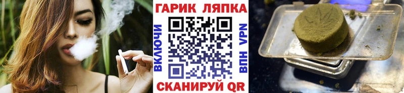 купить сайты Коломна Гашиш гарик
