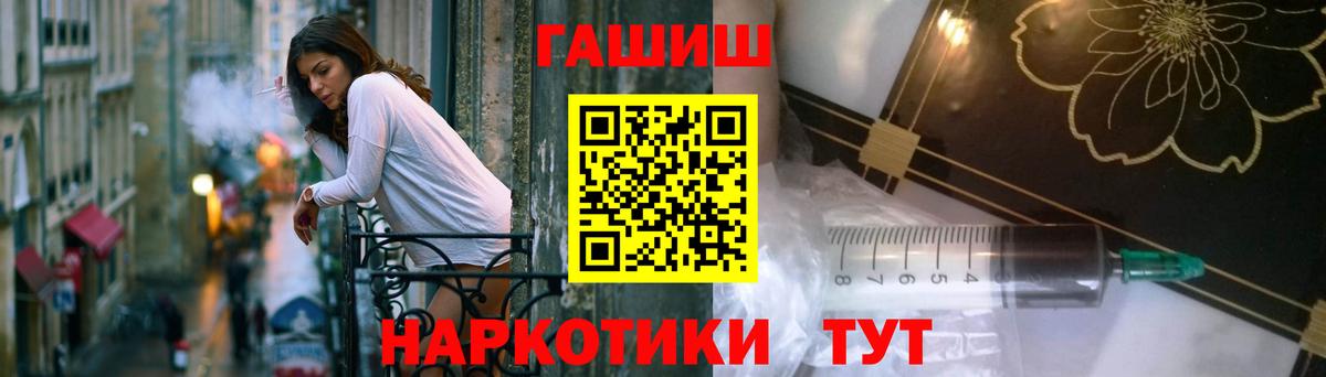 Коломна  ГАШИШ Изолятор  Вход с VPN  ГАШИШ hashish 