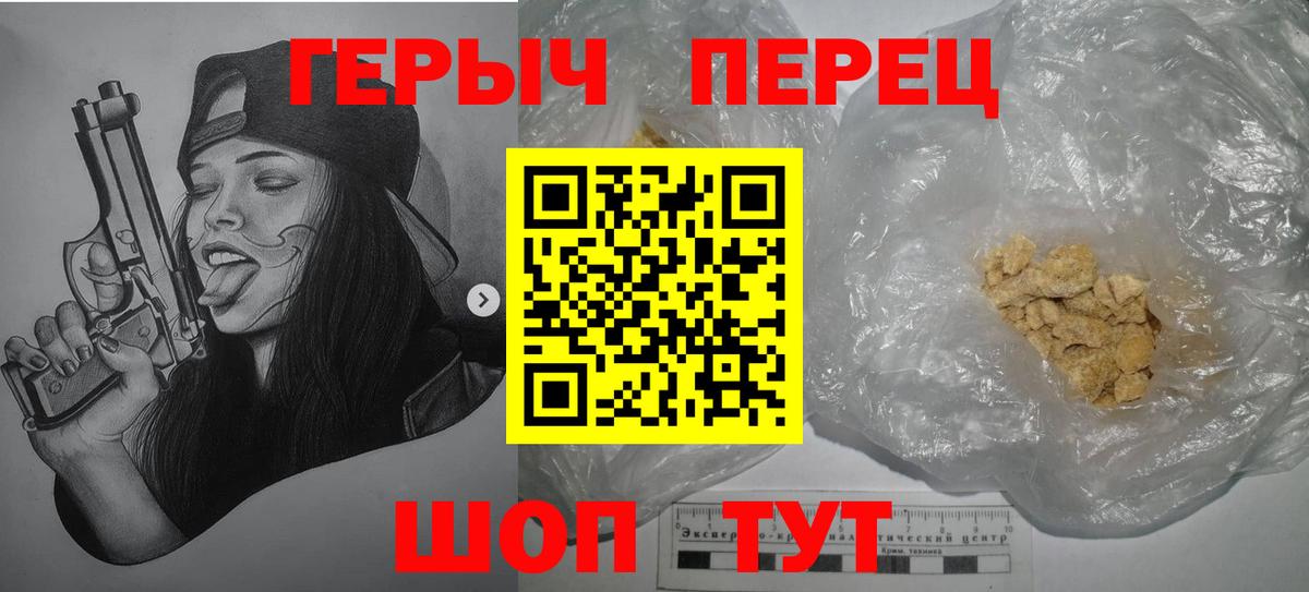 Коломна  ГЕРОИН гречка  Вход с VPN 