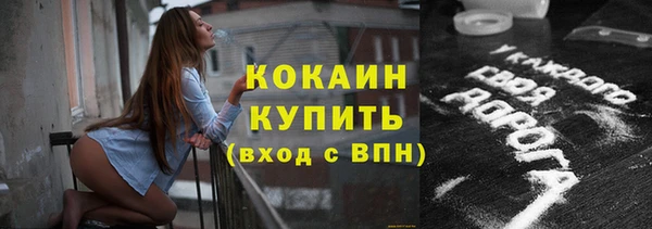 наркотики Аркадак