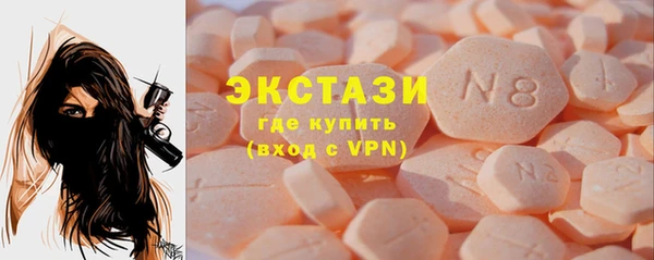 гидропоника Армянск
