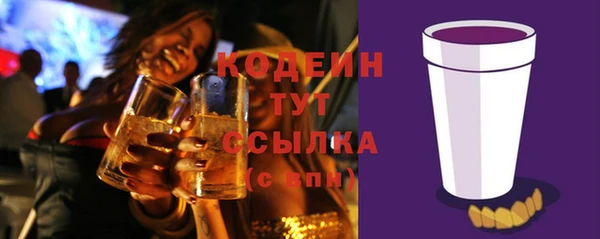 винт Балабаново