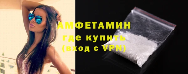 амфетамин Балахна