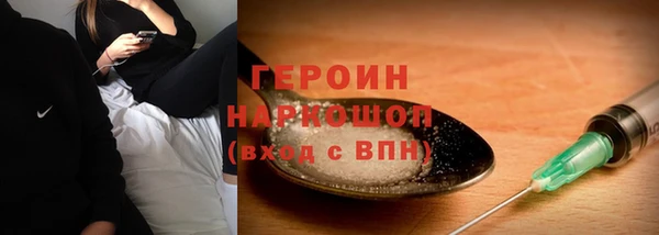 гидропоника Армянск