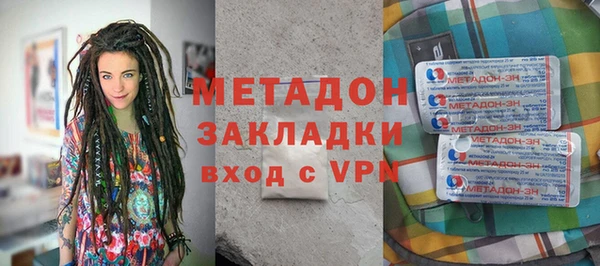 амфетамин Балахна