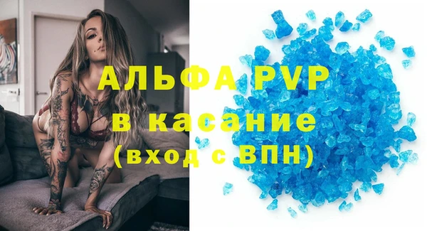 apvp Баксан