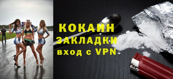 apvp Баксан