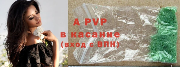 винт Балабаново