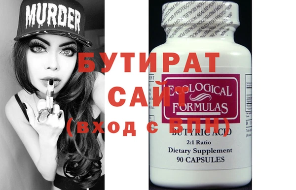 винт Балабаново