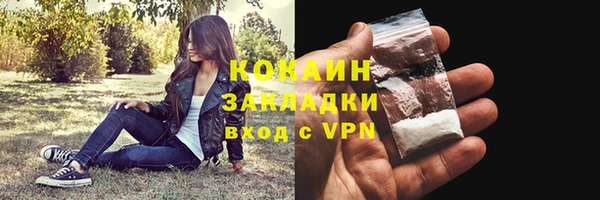 jwh Арсеньев