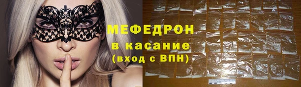 наркотики Аркадак