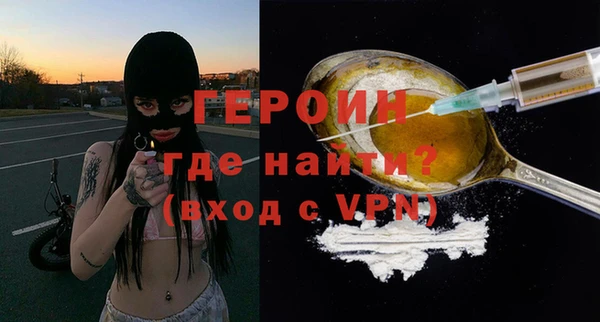 амфетамин Балахна