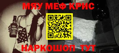 кристаллы Коммунар
