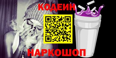 героин Конаково