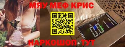 кристаллы Коммунар