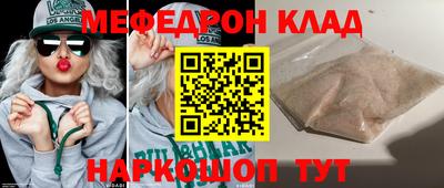 spice Комсомольск-на-Амуре