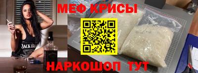 кристаллы Коммунар