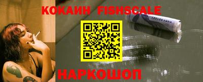 героин Конаково