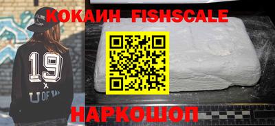 spice Комсомольск-на-Амуре