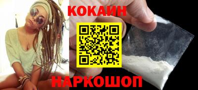 spice Комсомольск-на-Амуре