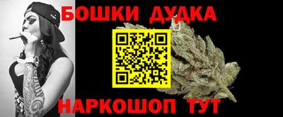 героин Конаково