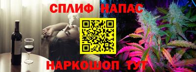 spice Комсомольск-на-Амуре