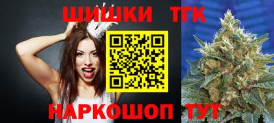 героин Конаково