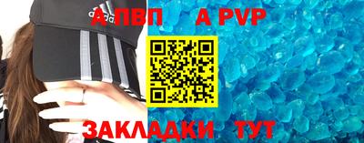 кристаллы Коммунар