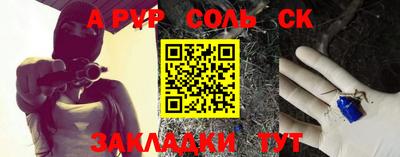 героин Конаково