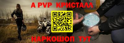 spice Комсомольск-на-Амуре