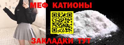 кристаллы Коммунар