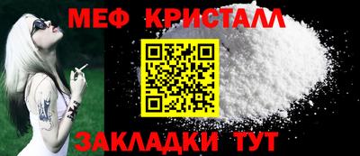 кристаллы Коммунар
