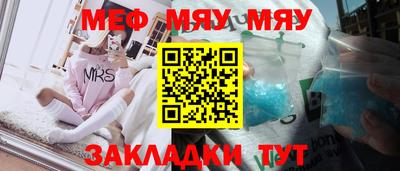 spice Комсомольск-на-Амуре