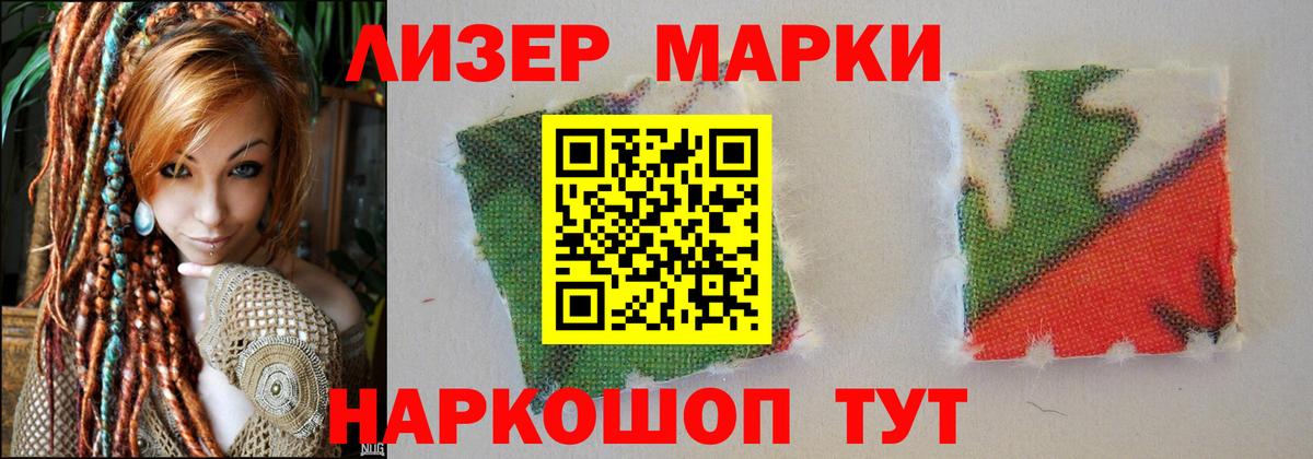 Коломна  ЛСД экстази кислота  Вход с VPN 