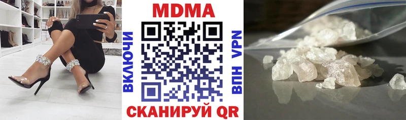 mega ссылка  нарко площадка наркотические препараты  МДМА молли  Коломна 
