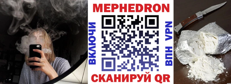 МЯУ-МЯУ мяу мяу маркетплейс клад Коломна закладка