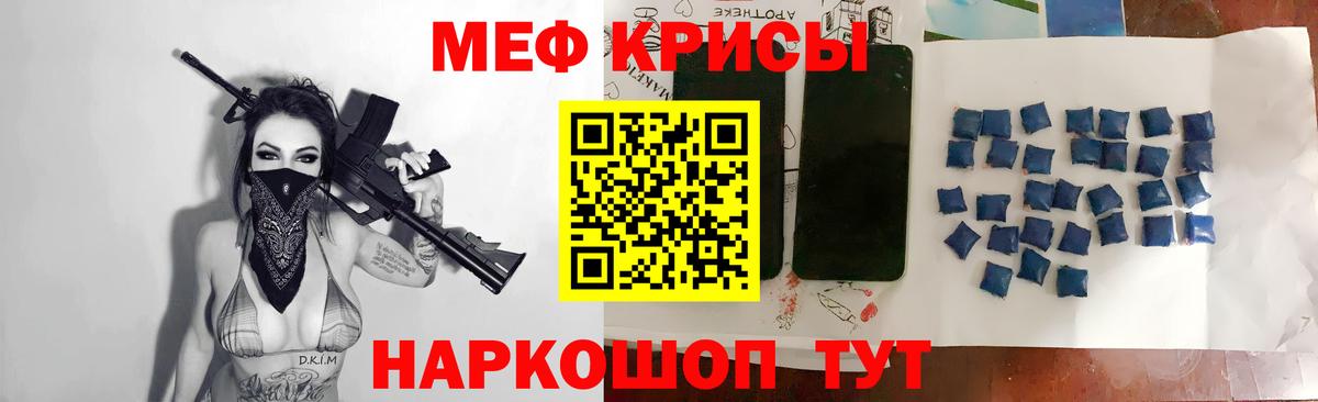 Коломна  Мефедрон VHQ  Меф  ОМГ ОМГ маркетплейс  Вход с VPN  МЯУ-МЯУ 4 MMC 