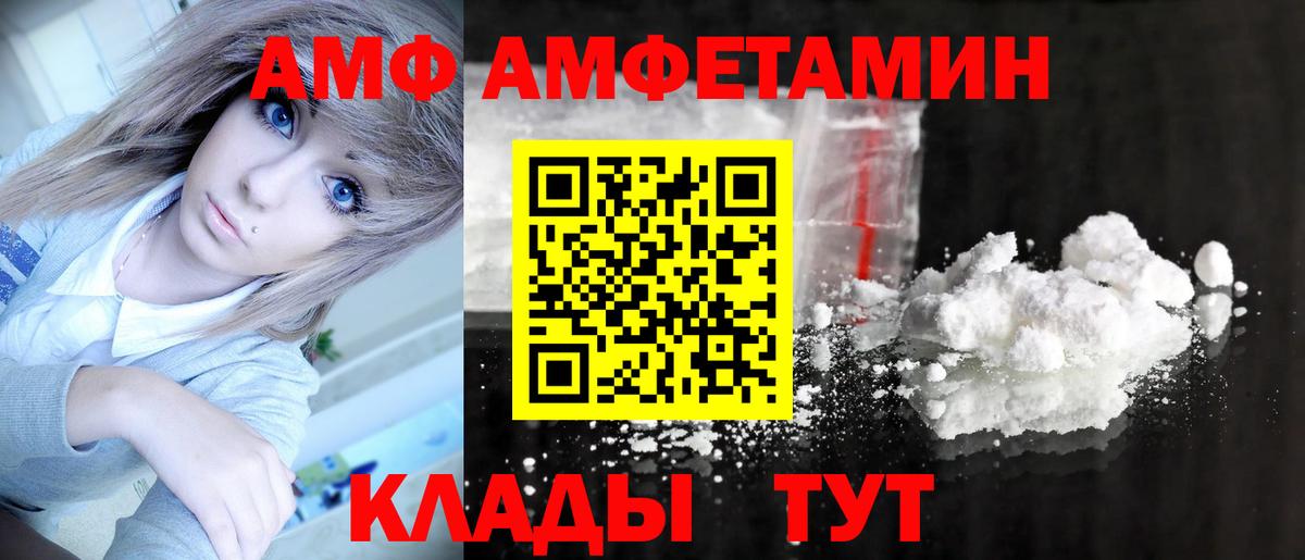 МЕТАМФЕТАМИН кристалл Коломна