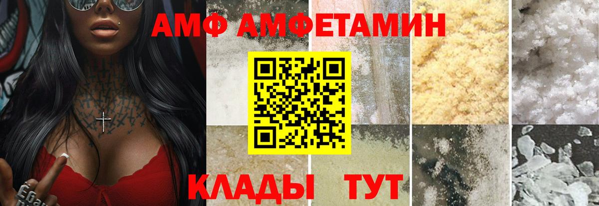 Первитин Декстрометамфетамин 99.9%  Вход с VPN  Коломна 