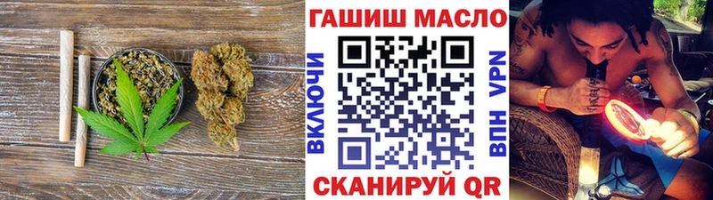 наркошоп  Коломна  ТГК концентрат 