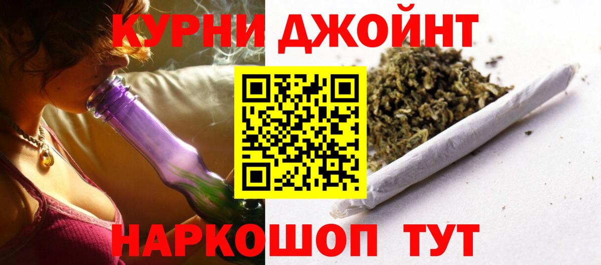 Шишки марихуана сатива  Вход с VPN  МАРИХУАНА SATIVA & INDICA  МАРИХУАНА SATIVA & INDICA  Коломна 